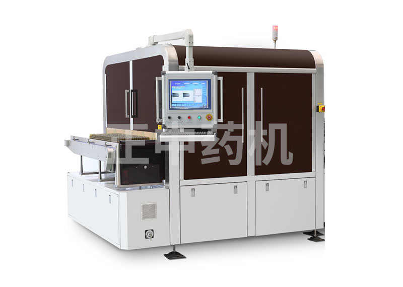 JAZ20/600X 玻璃瓶口服液異物自動檢查機(jī)